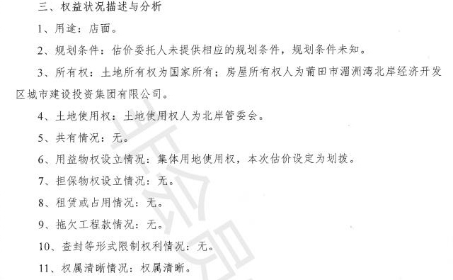 点击查看原始图片