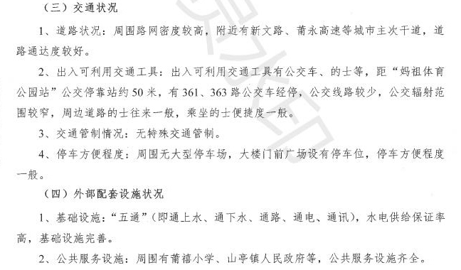 点击查看原始图片
