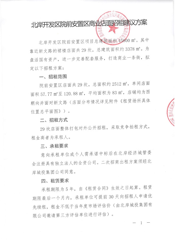 点击查看原始图片