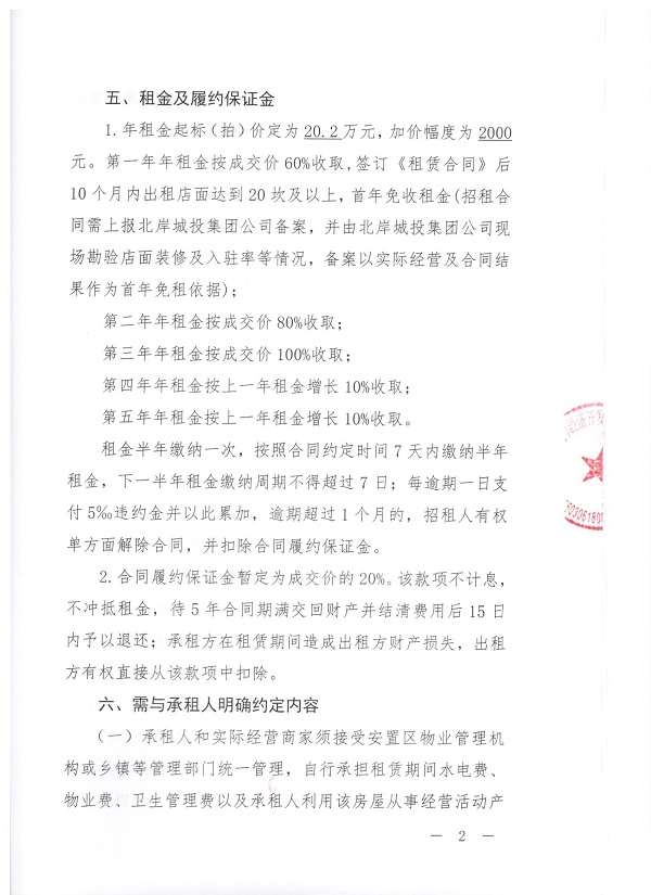 点击查看原始图片