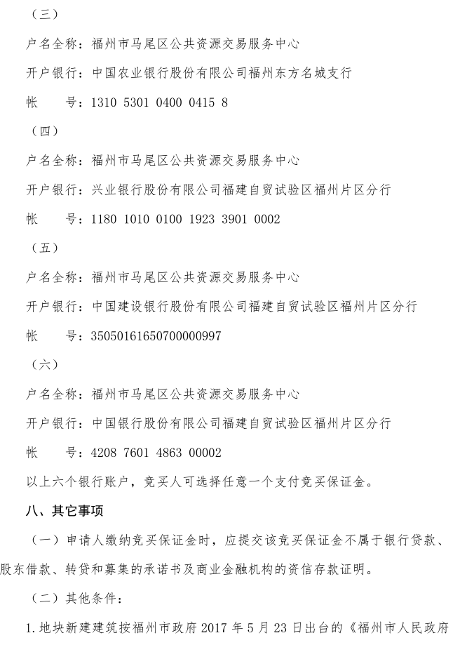 点击查看原始图片