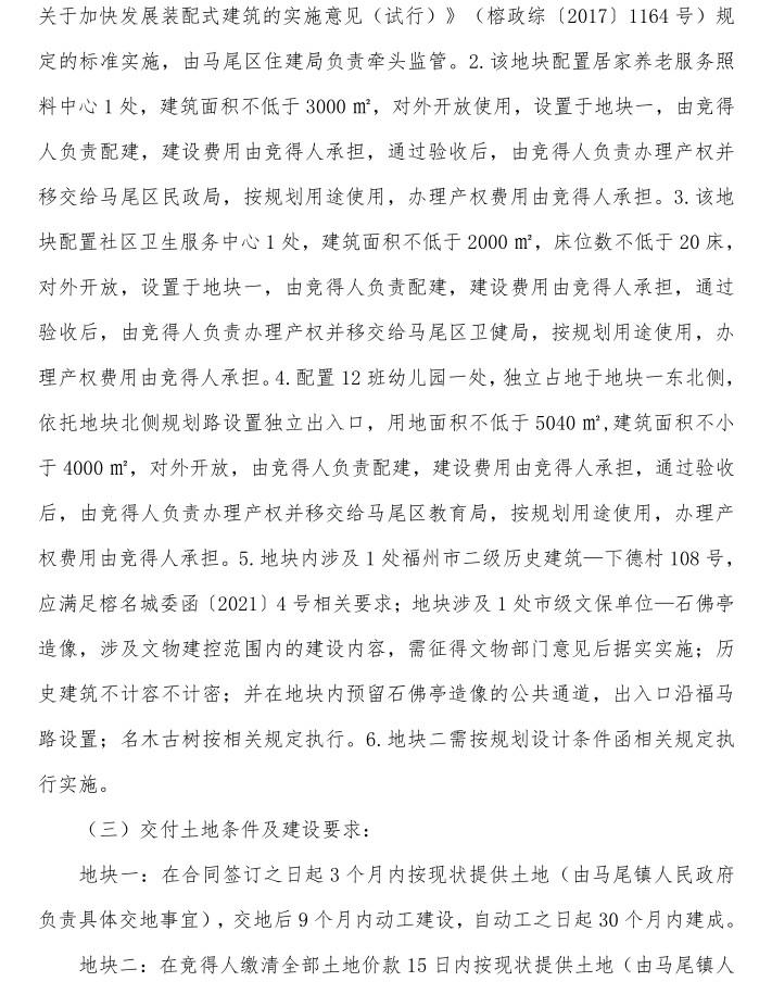 点击查看原始图片