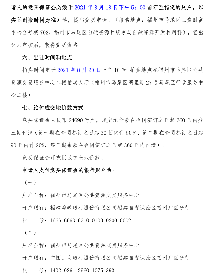 点击查看原始图片