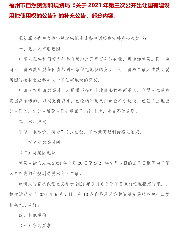 点击查看原始图片