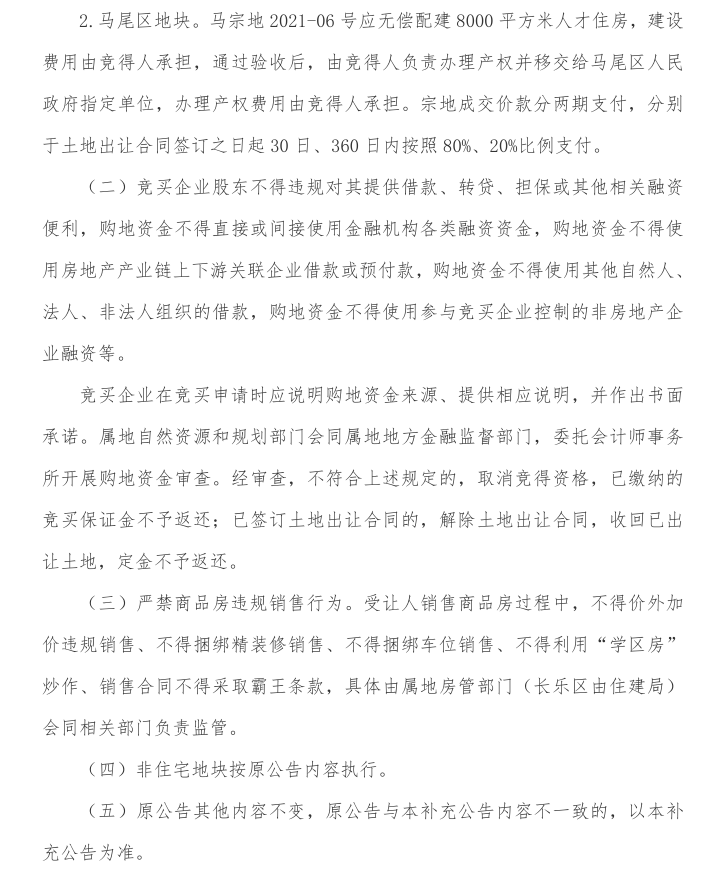 点击查看原始图片
